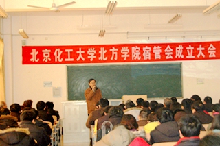 2005-2006 学校管理体系基本形成  (2).jpg