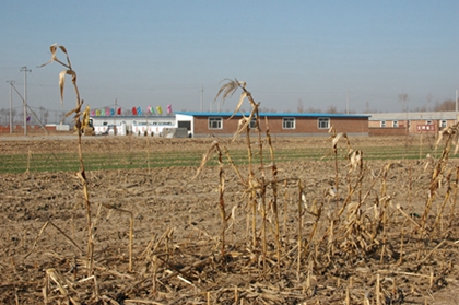 2005-2006 签约 荒地及奠基 (3).jpg