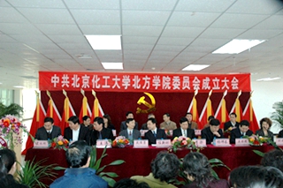 2007-2008 确定质量立校特色强校发展道路 提出4+1人才培养模式 (8).jpg
