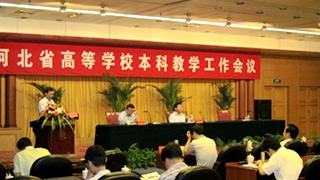 2011-2012 迎评促建 深化内涵发展  (2).jpg