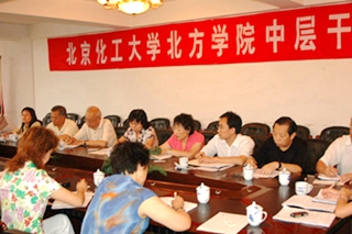 2005-2006 学校管理体系基本形成  (4).jpg