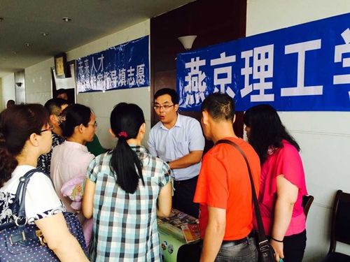 赵鹏同志参加高招咨询会 为考生和家长解疑答惑.jpg