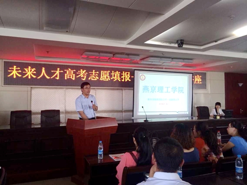 赵鹏同志在学校专场宣讲会上 介绍学校各项优势.jpg