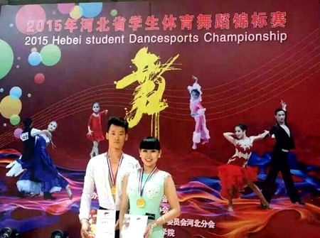 拉丁A组五项冠军.jpg