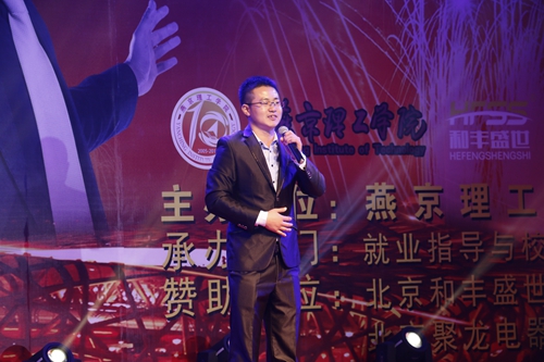 活动赞助者张印林校友讲话.JPG