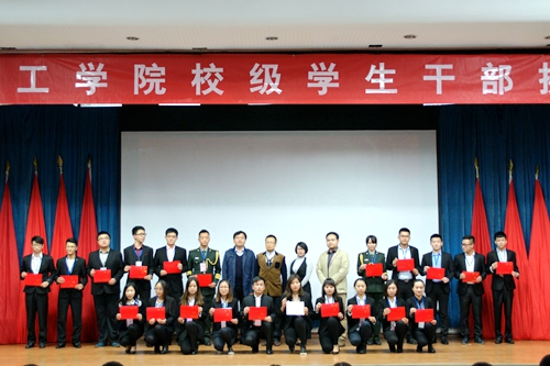 领取聘书.JPG
