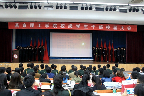 入职学生干部宣誓.JPG