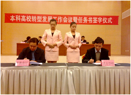 QQ图片20151117154554.png