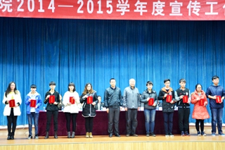 优秀校友记者.jpg