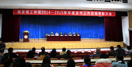 大会现场.JPG