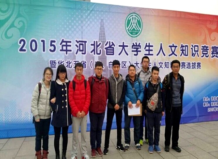 QQ图片20151119171138.jpg