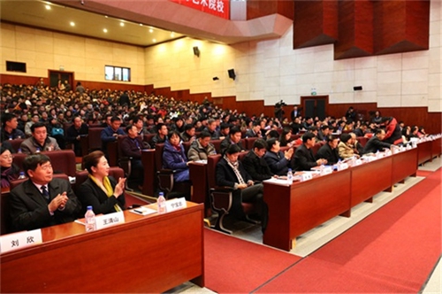 大会现场.jpg