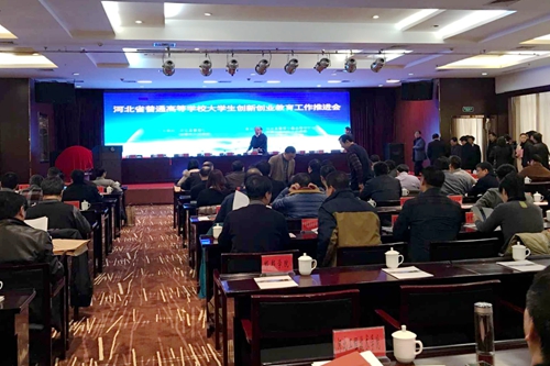 会议现场.jpg