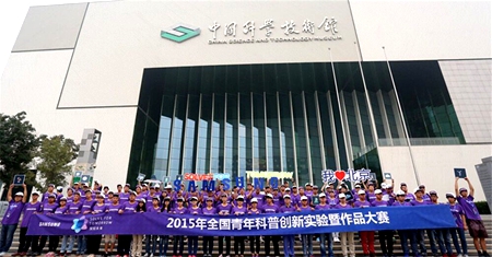 参赛队员合影.jpg