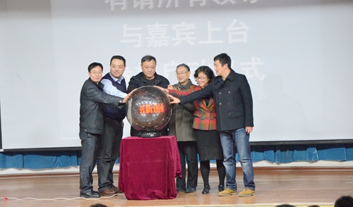 与会领导嘉宾参加启动仪式_副本.jpg