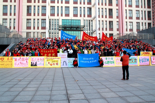 全体志愿者进行宣誓.JPG