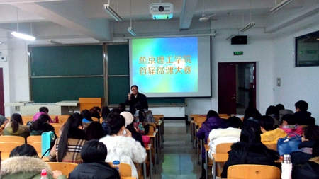 12.9文法学院陈仲利院长讲话.jpg