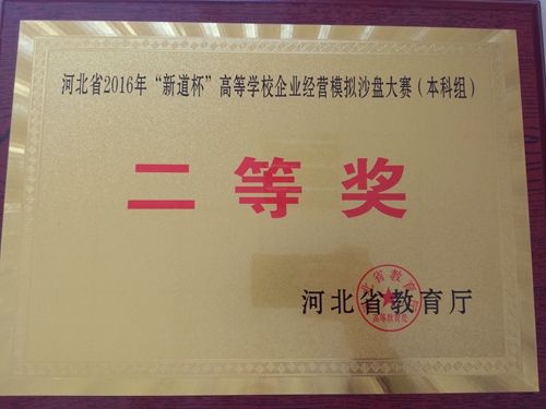 奖牌_副本.jpg