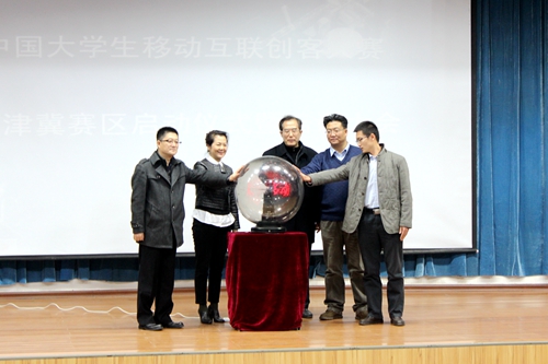 启动仪式.JPG