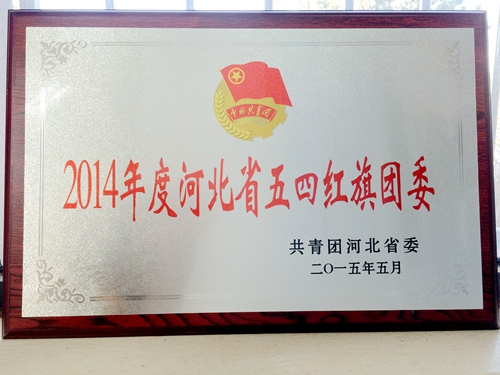 获奖证书.jpg