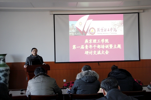校长盛维勇讲话.JPG