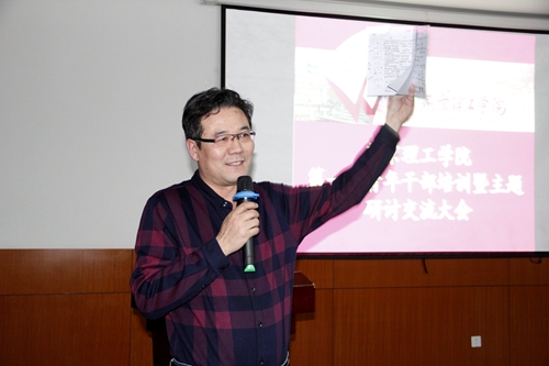 校长助理徐胜云点评.JPG