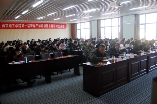 参加培训会的全体成员.JPG