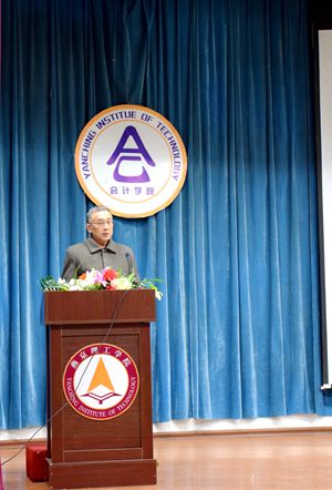 赵校长发表讲话_副本.jpg