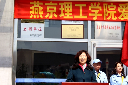 邵书记致辞.jpg
