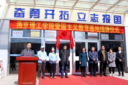公司卢总讲话.jpg
