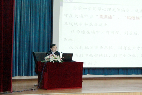 盛校长讲座.JPG
