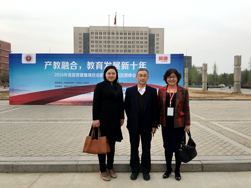我校参会代表合影.jpg