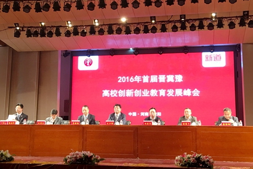会议现场.jpg