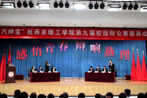 比赛现场7.JPG