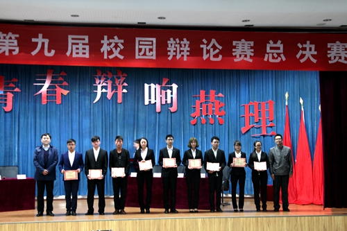 领导与优秀辩手合影留念.JPG