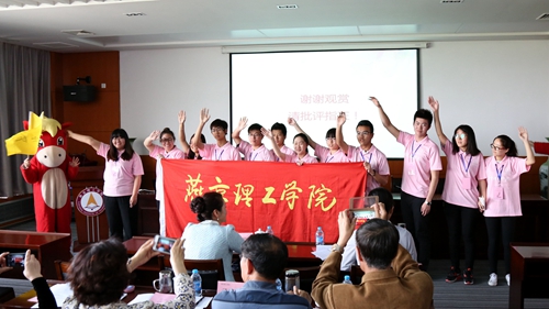 汇报 (4).jpg