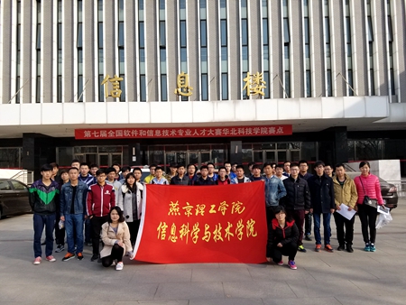 QQ图片20160412171603.jpg