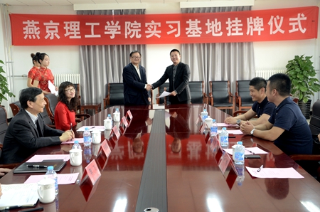 签约协议合影留念.JPG