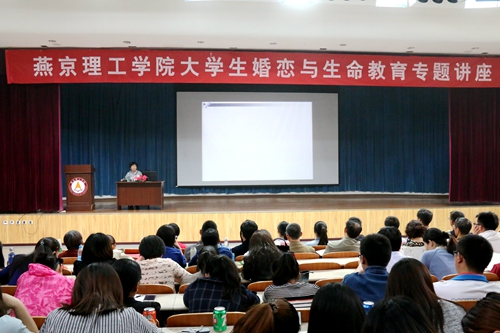 讲座老师01.JPG