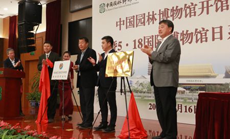 王院长为教学实习基地揭牌_副本.jpg