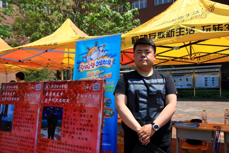 张朋.JPG