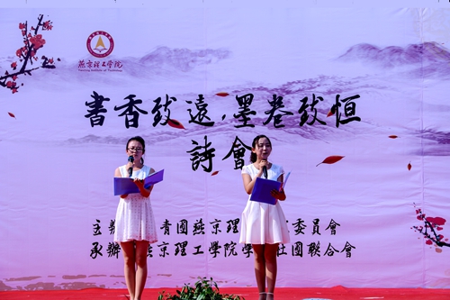 双人朗诵.jpg