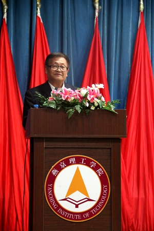 陈仲利院长讲话.JPG