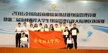 我校参赛选手和领队老师合影_副本.jpg