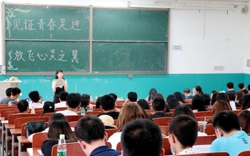 毕业前的最后一次点名_副本.jpg