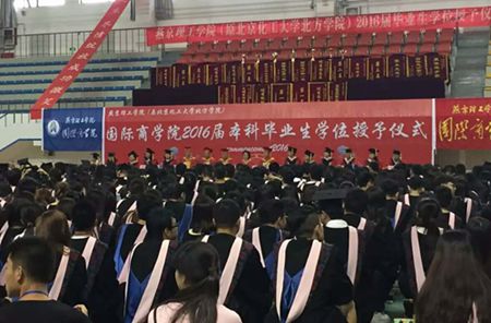 学位授予仪式现场开幕式_副本.jpg