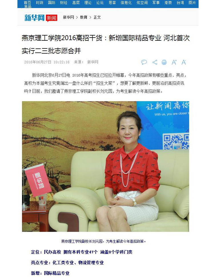 新华网.jpg