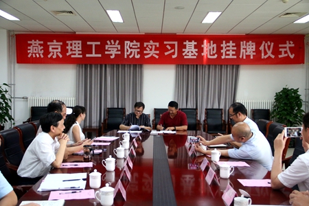 双方领导签约.JPG