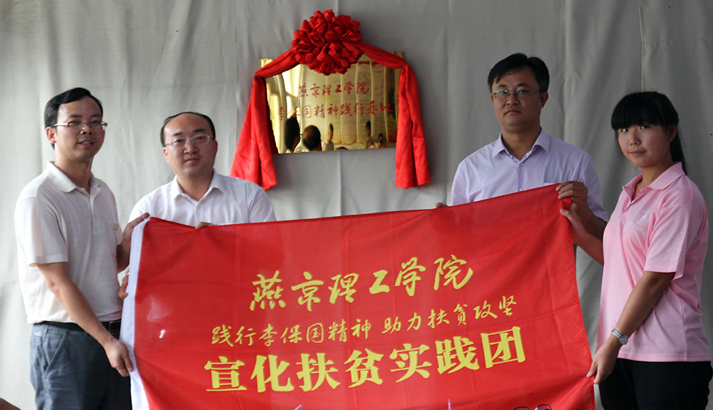 IMG_0167_看图王(1).jpg