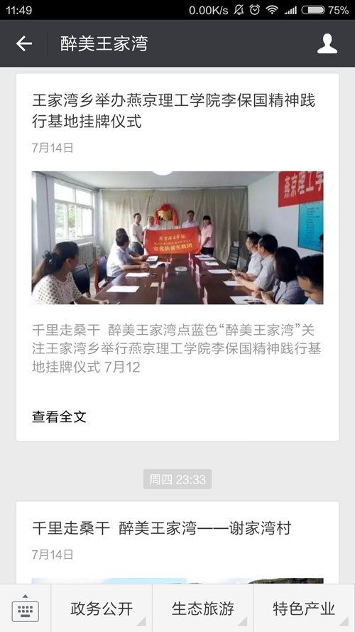 旅游 (2).png
